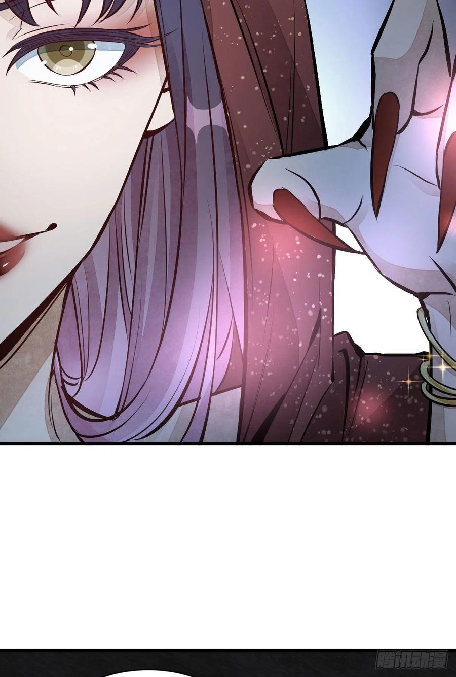 《烂柯棋缘》第66话 第8页