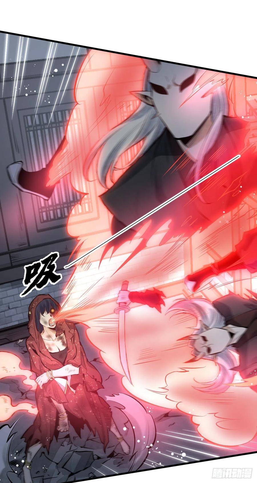 《烂柯棋缘》第67话 第6页
