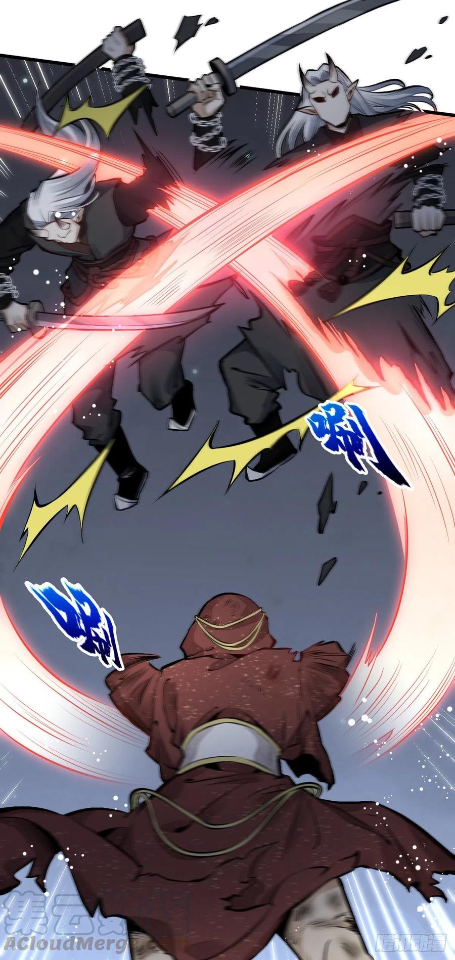 《烂柯棋缘》第67话 第4页