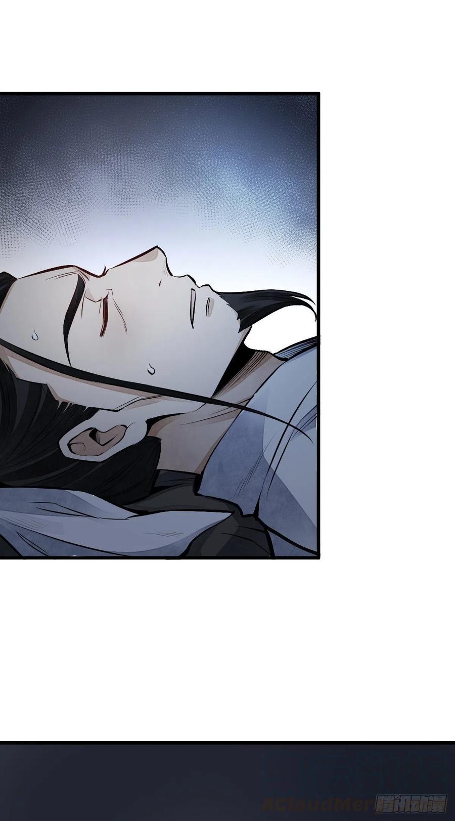 《烂柯棋缘》第67话 第28页