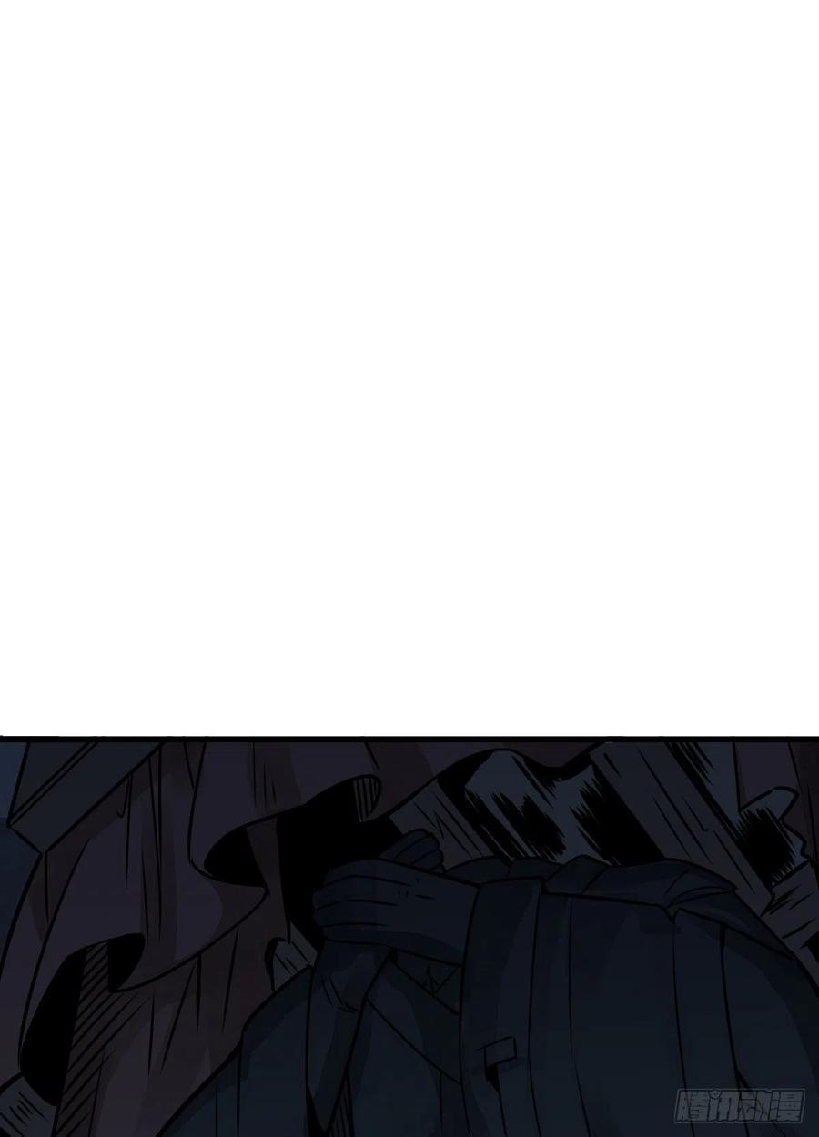 《烂柯棋缘》第6话 第48页