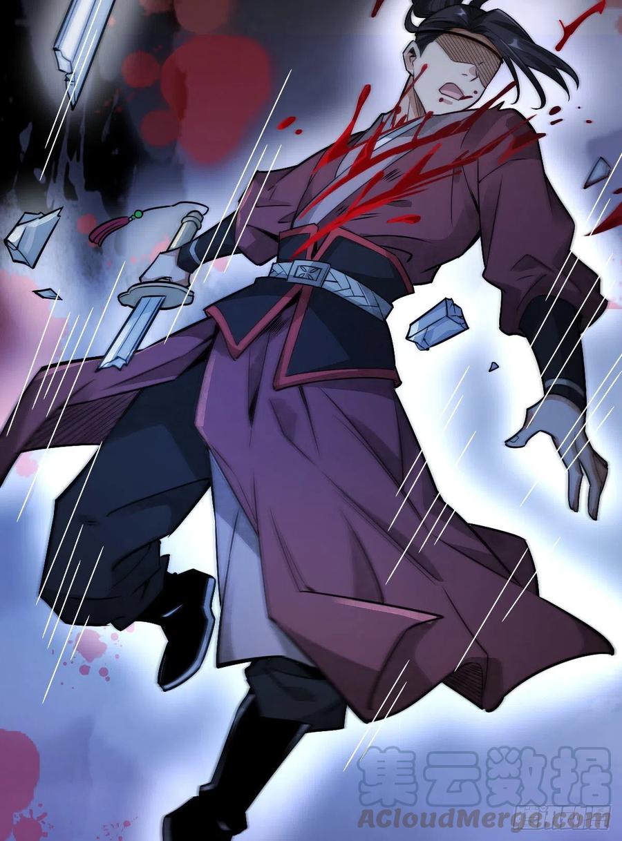 《烂柯棋缘》第6话 第7页