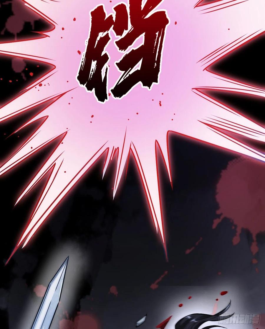 《烂柯棋缘》第6话 第6页