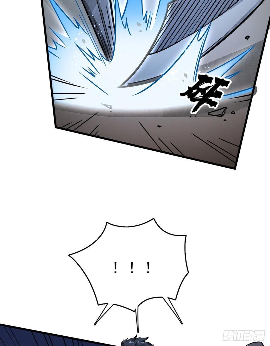 《烂柯棋缘》第6话 第17页