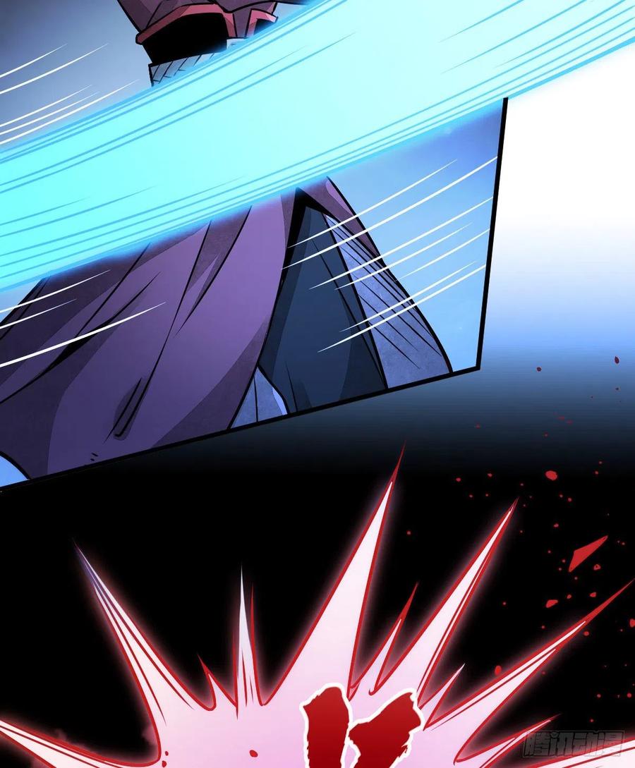 《烂柯棋缘》第6话 第5页