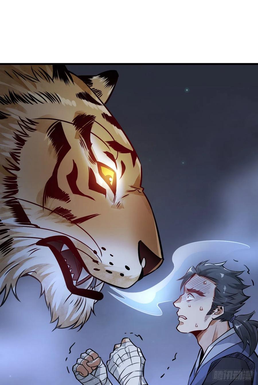《烂柯棋缘》第6话 第44页