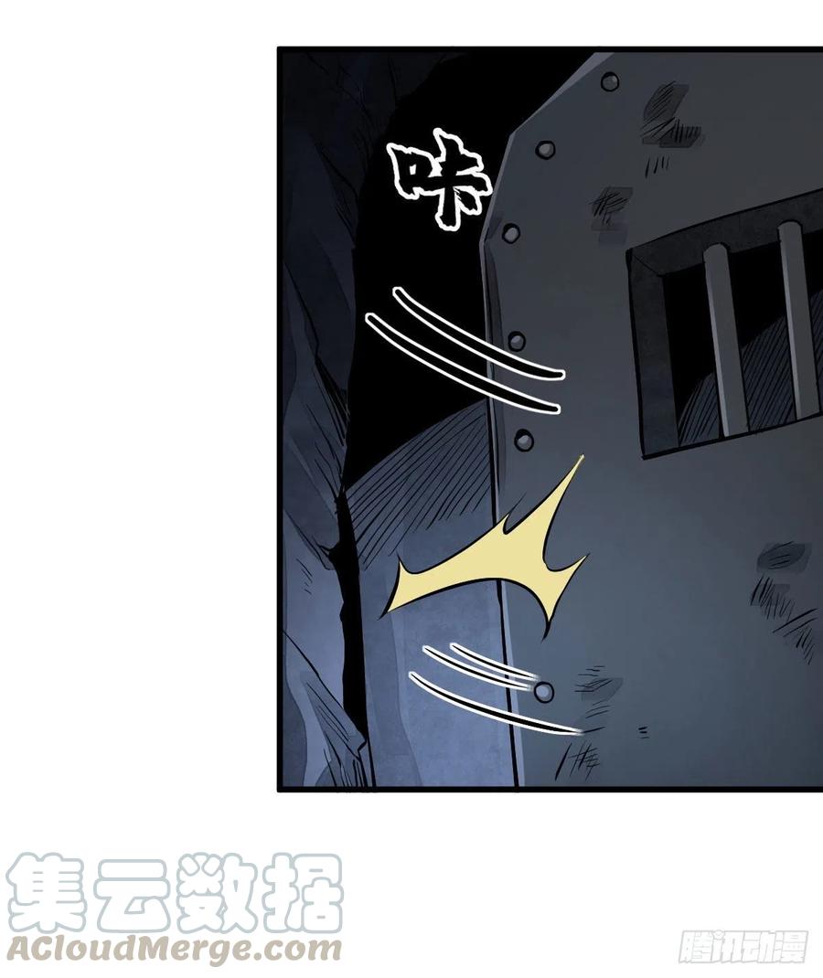 《烂柯棋缘》第68话 第52页