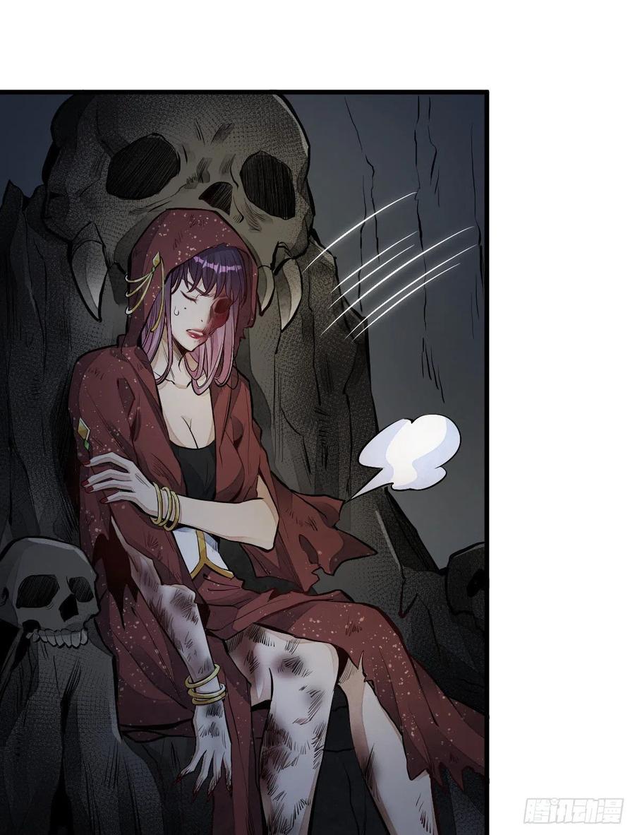 《烂柯棋缘》第68话 第39页