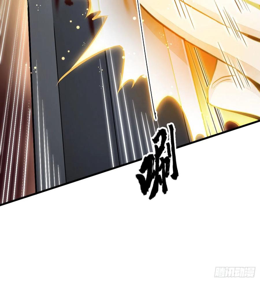 《烂柯棋缘》第68话 第24页