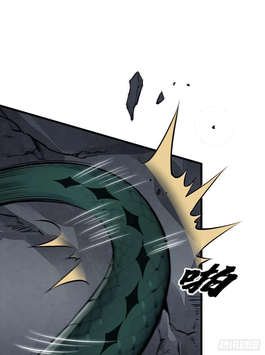 《烂柯棋缘》第69话 第56页