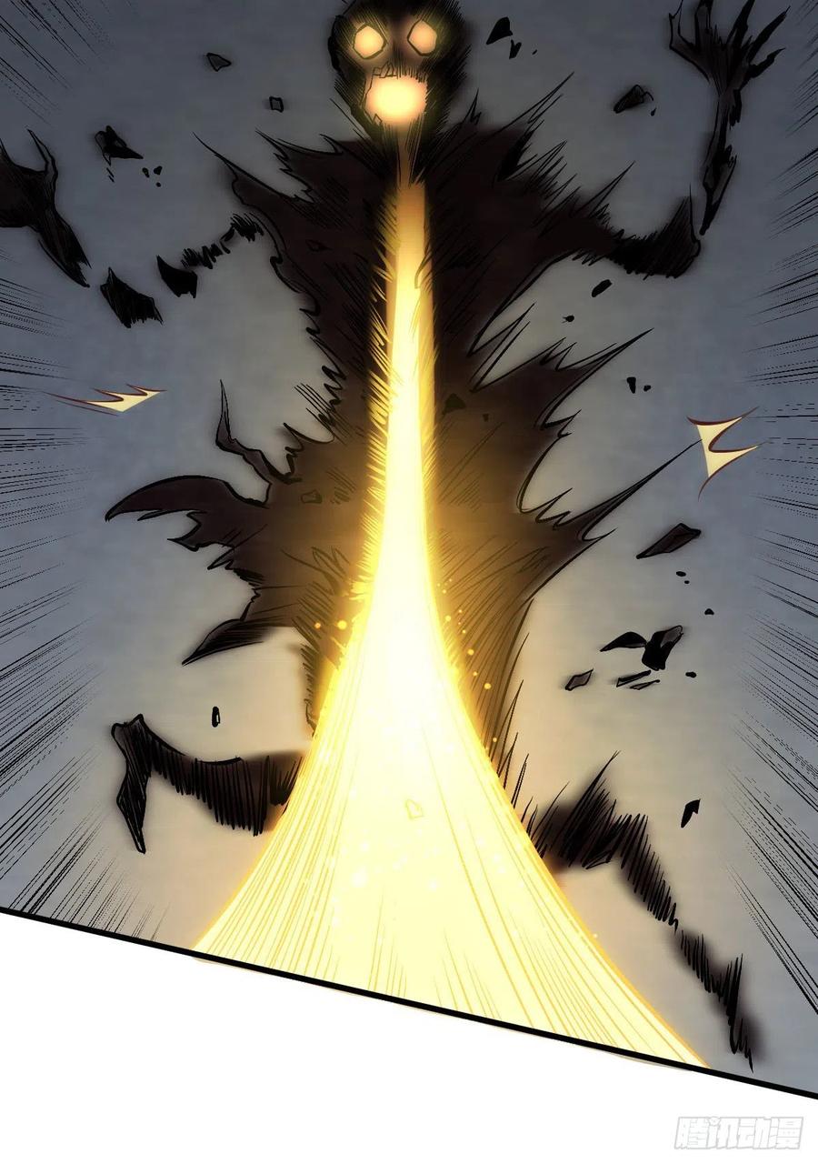 《烂柯棋缘》第69话 第20页