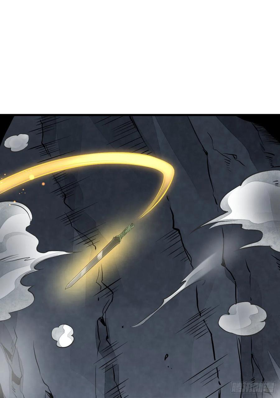 《烂柯棋缘》第69话 第21页