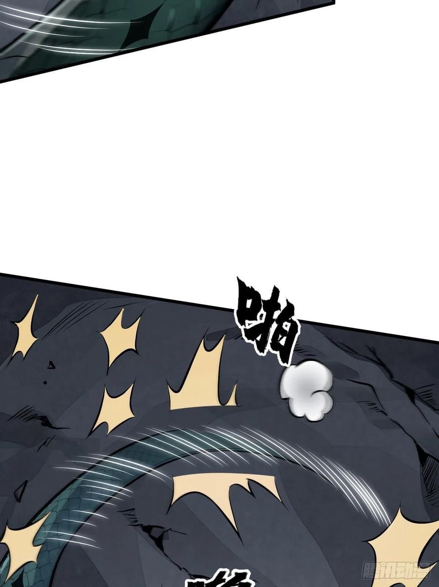 《烂柯棋缘》第69话 第57页