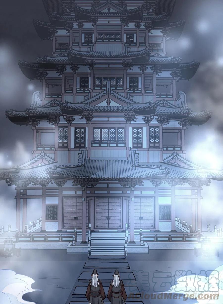 《烂柯棋缘》第70话 第31页