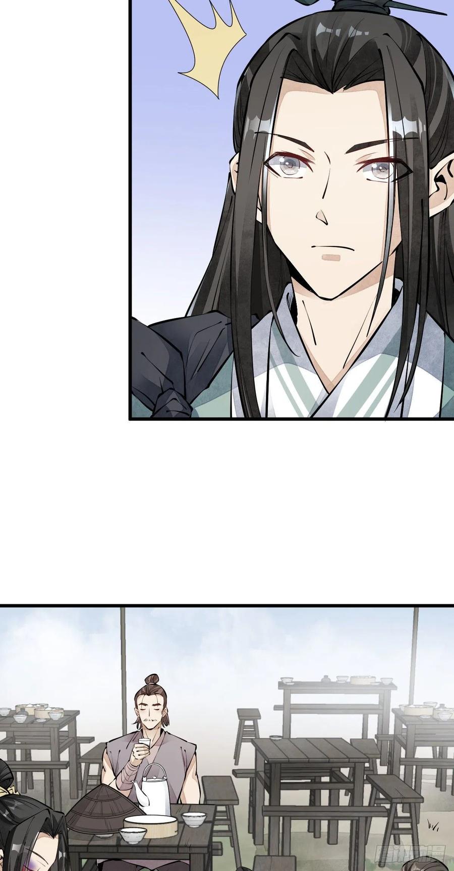 《烂柯棋缘》第71话 第22页