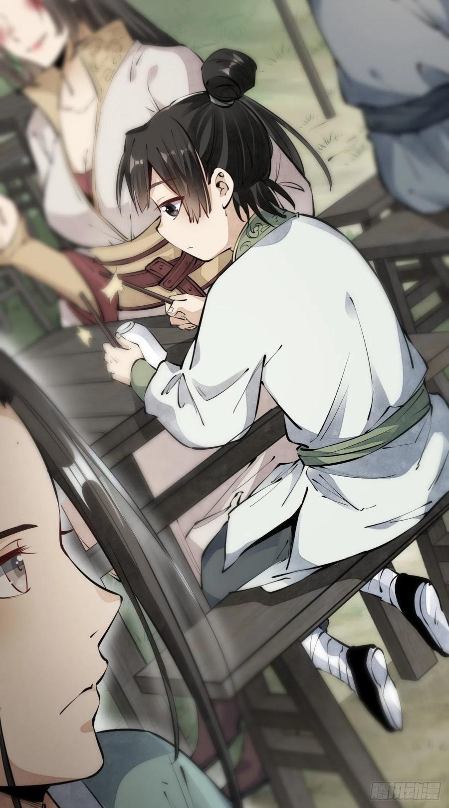 《烂柯棋缘》第71话 第34页