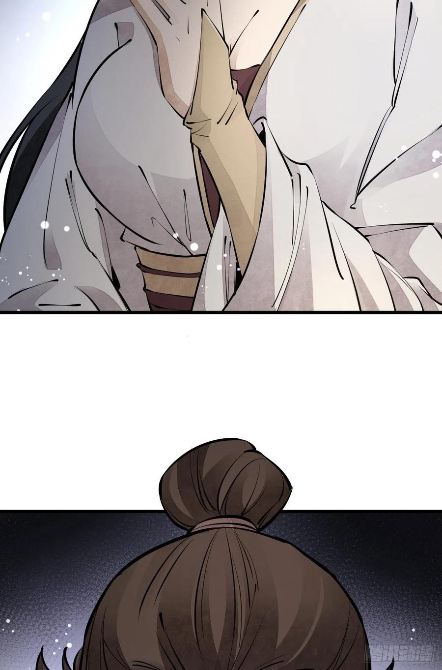 《烂柯棋缘》第71话 第42页