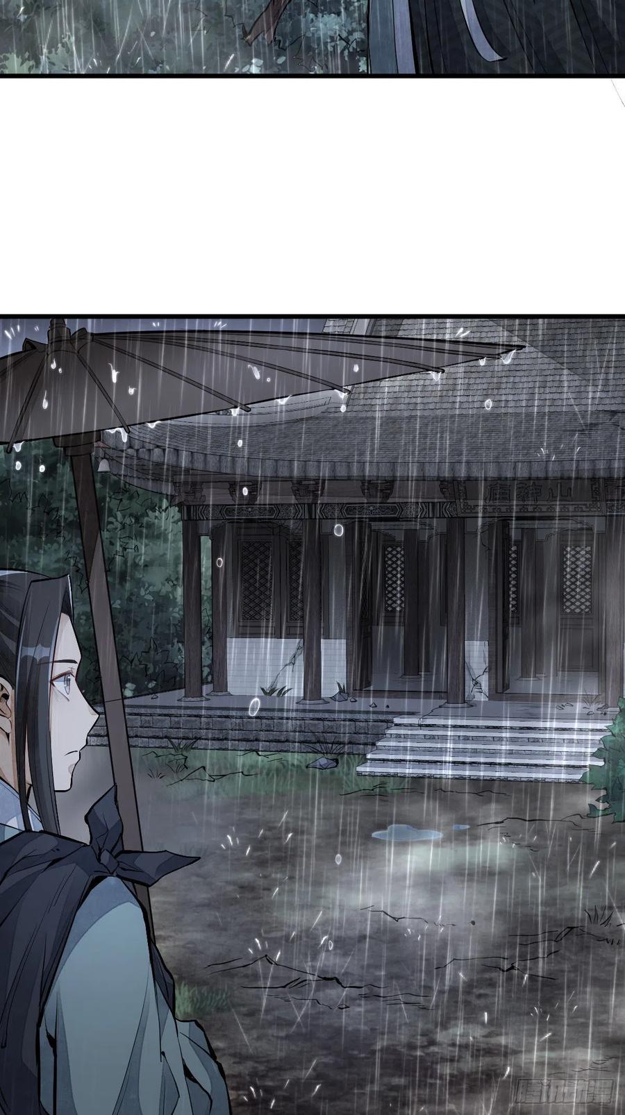 《烂柯棋缘》第72话 第3页