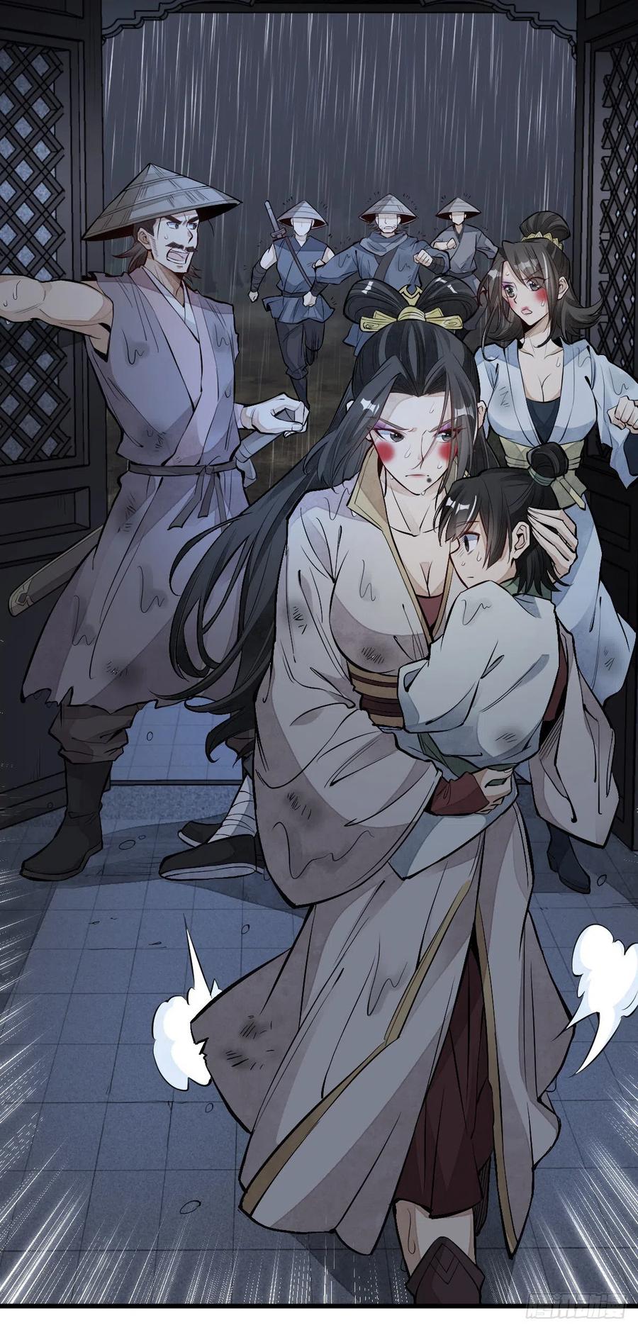 《烂柯棋缘》第72话 第12页