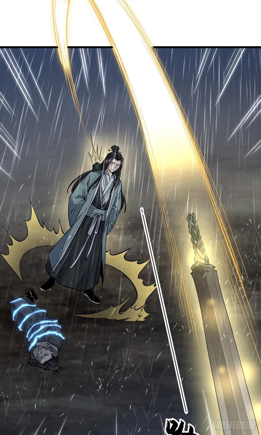 《烂柯棋缘》第73话 第22页