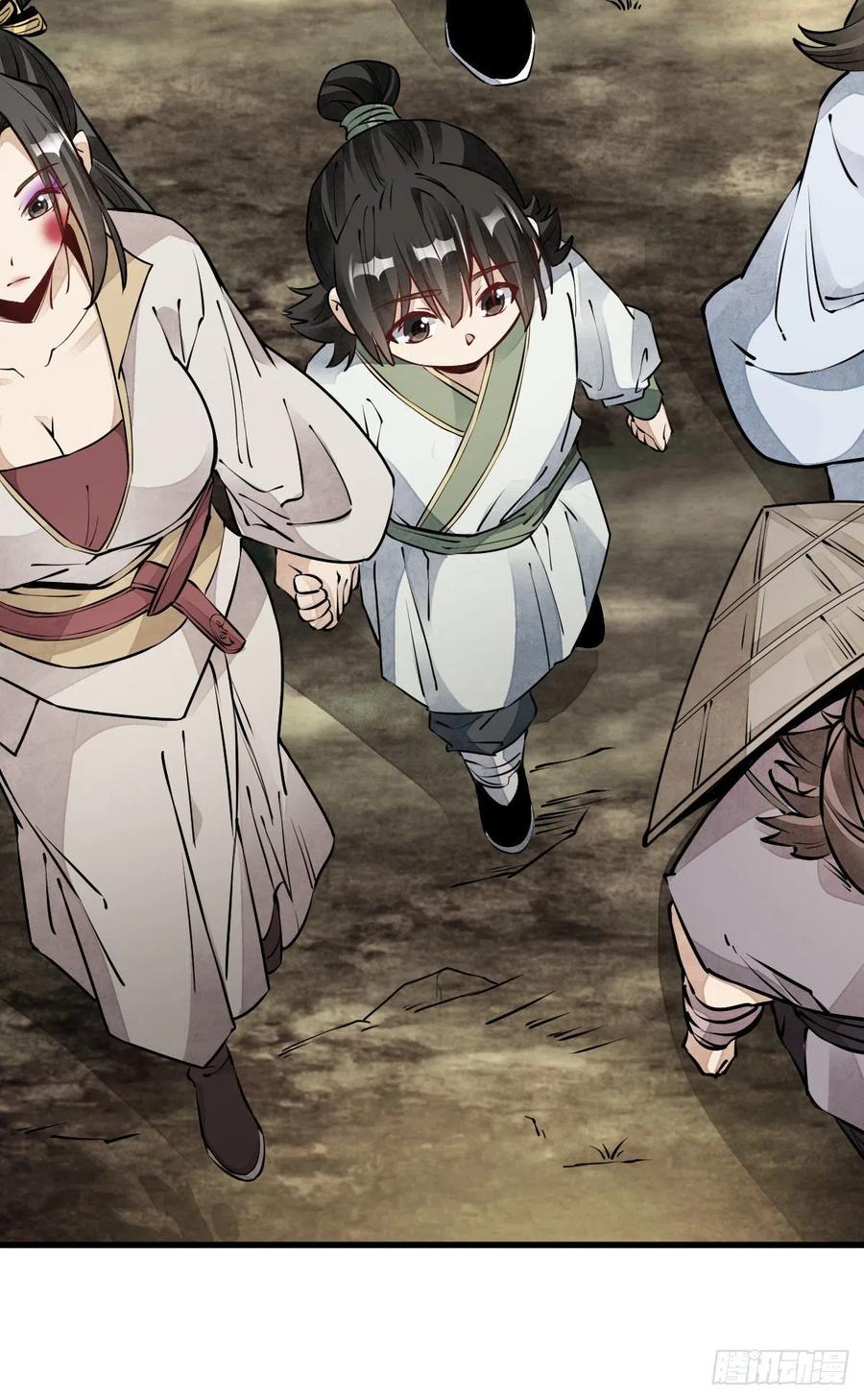 《烂柯棋缘》第74话 第35页