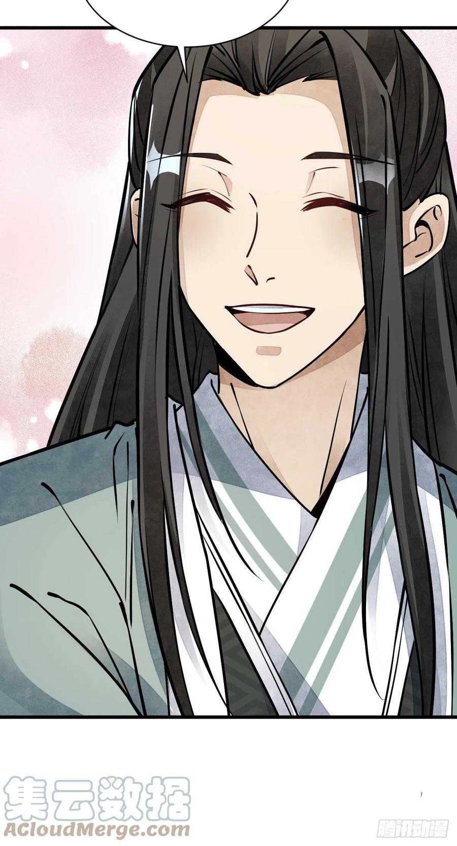 《烂柯棋缘》第74话 第25页