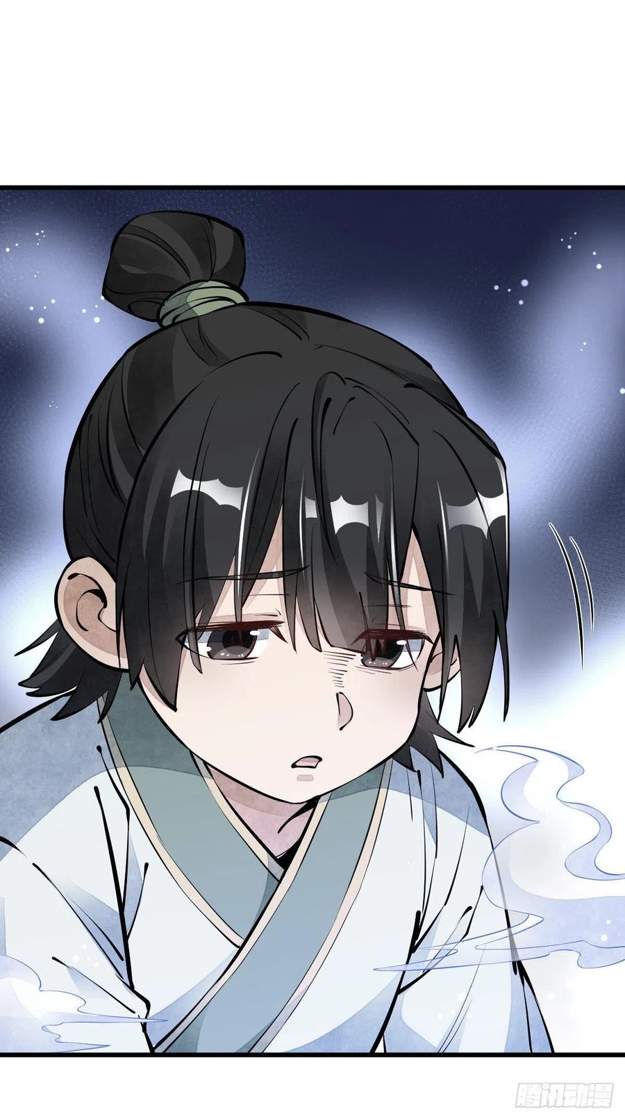 《烂柯棋缘》第74话 第2页