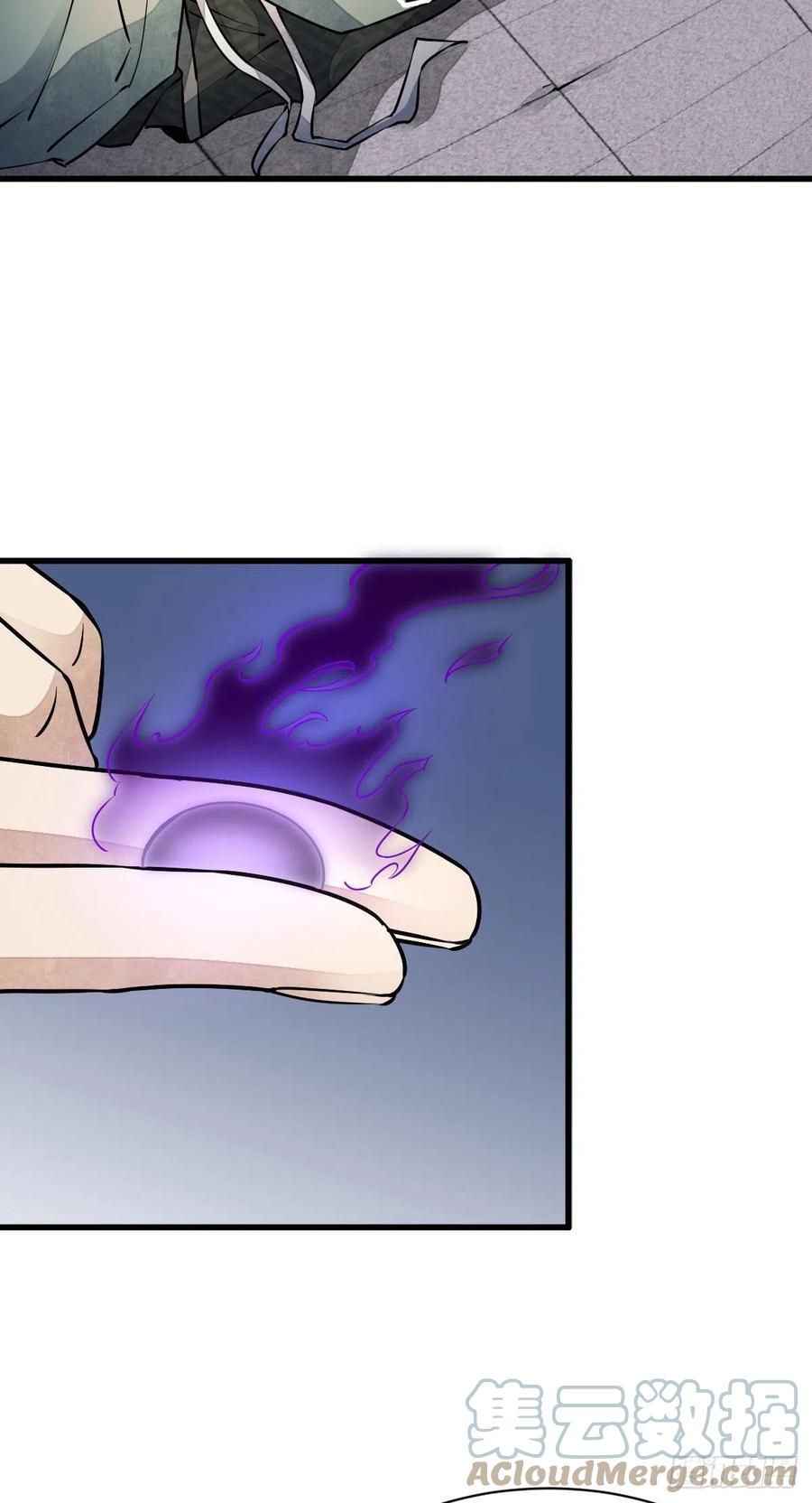 《烂柯棋缘》第74话 第22页