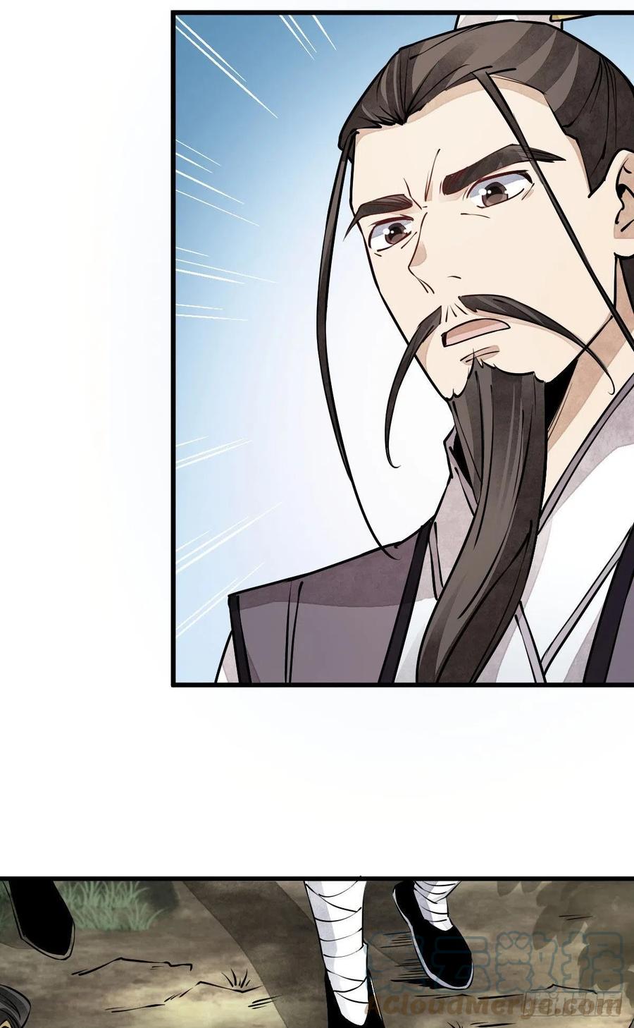 《烂柯棋缘》第74话 第34页
