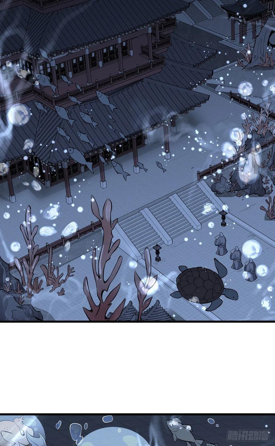 《烂柯棋缘》第75话 第29页
