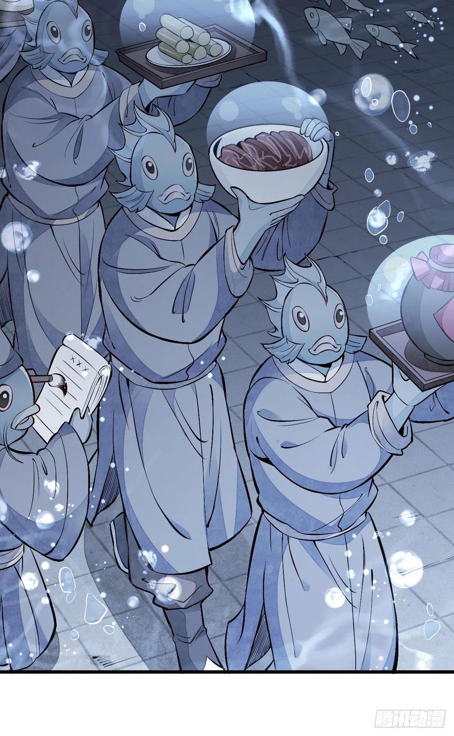 《烂柯棋缘》第75话 第30页