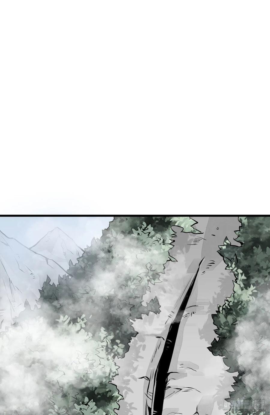 《烂柯棋缘》第75话 第44页