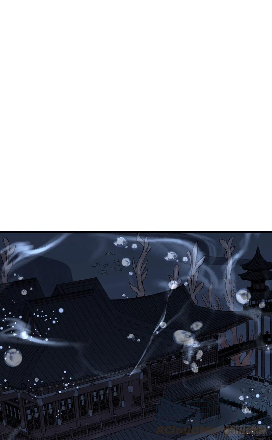 《烂柯棋缘》第75话 第28页