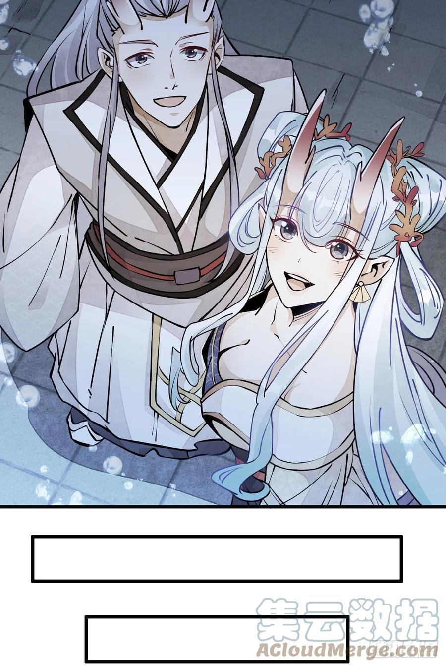 《烂柯棋缘》第76话 第22页