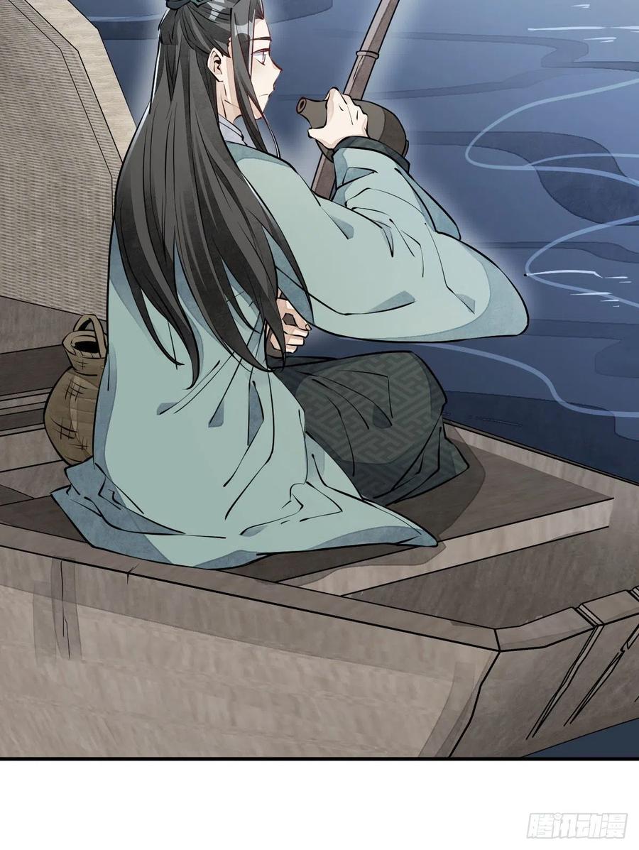 《烂柯棋缘》第76话 第12页