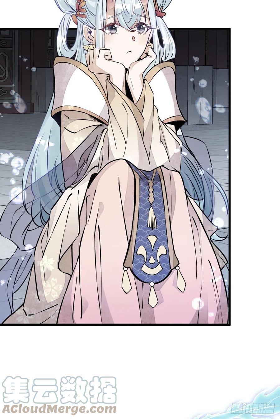 《烂柯棋缘》第76话 第16页