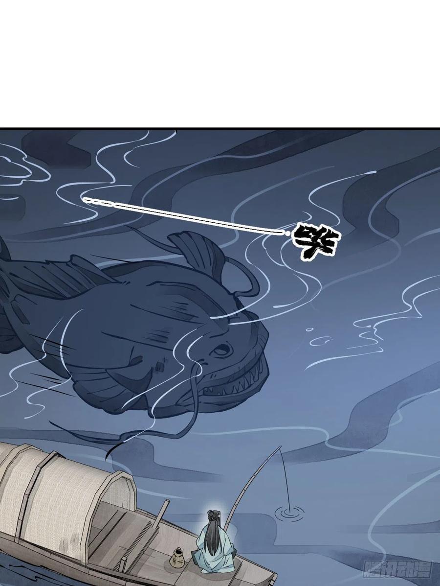 《烂柯棋缘》第76话 第2页