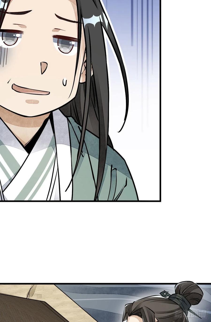 《烂柯棋缘》第76话 第32页