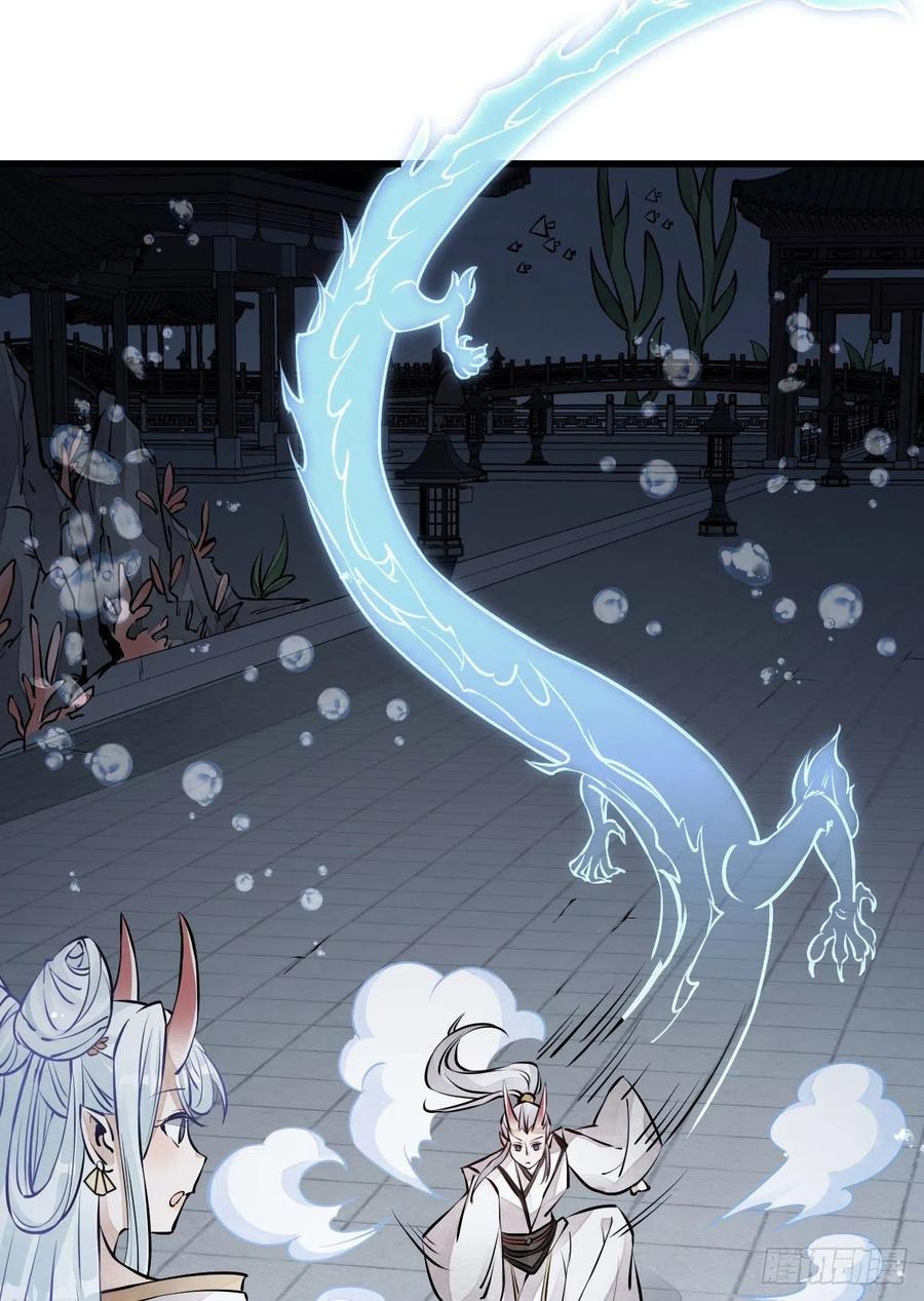 《烂柯棋缘》第76话 第17页