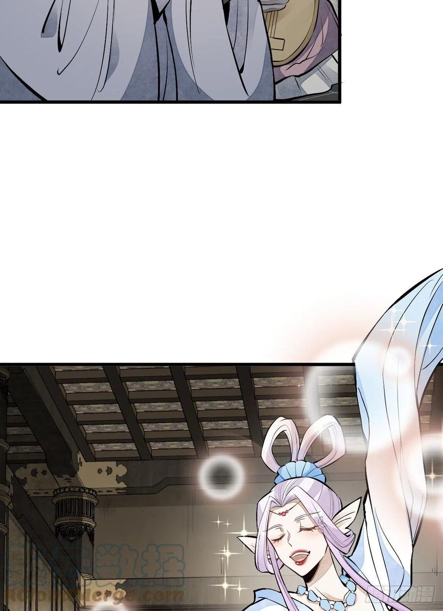 《烂柯棋缘》第77话 第25页