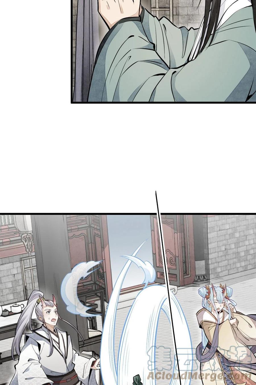 《烂柯棋缘》第77话 第10页