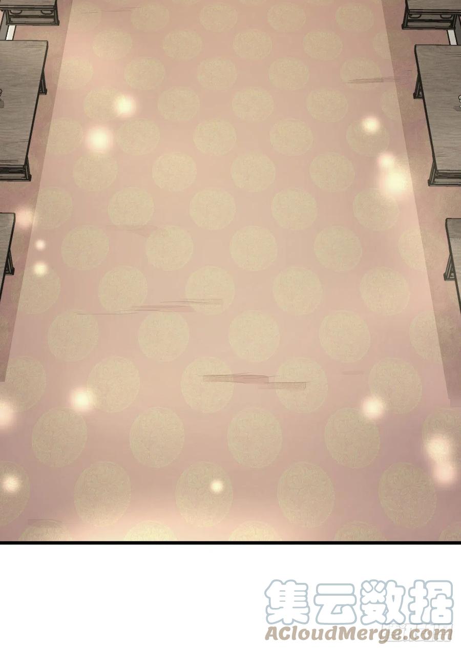 《烂柯棋缘》第77话 第16页