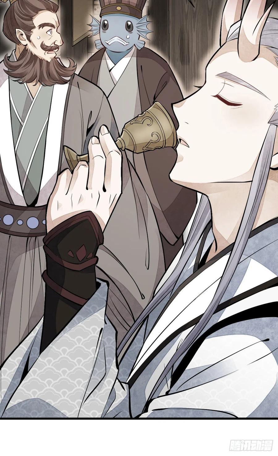 《烂柯棋缘》第77话 第44页