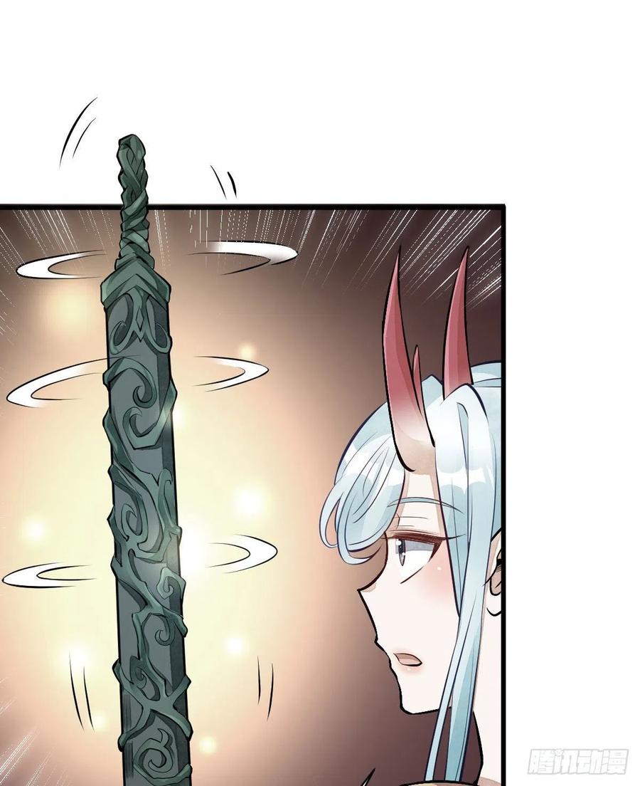 《烂柯棋缘》第77话 第30页