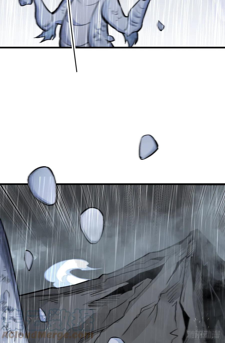 《烂柯棋缘》第78话 第45页