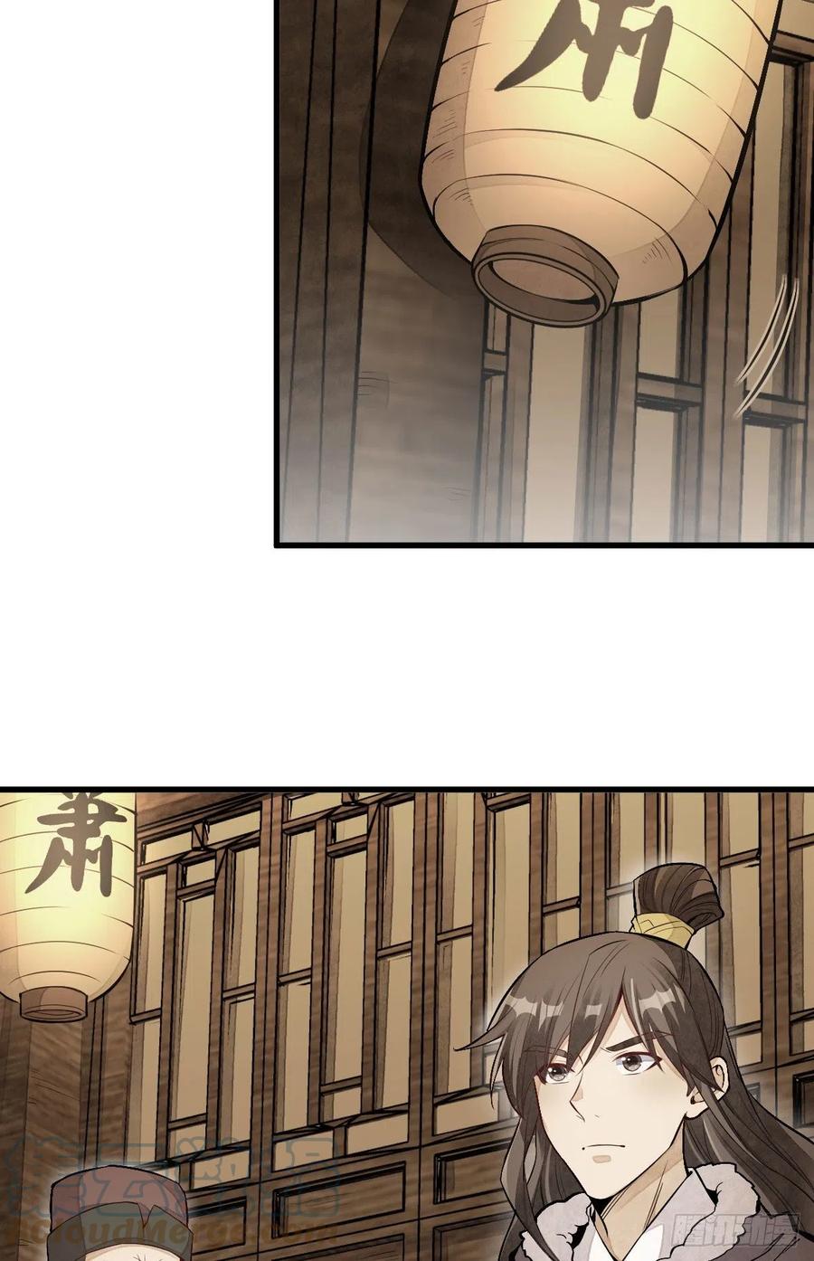 《烂柯棋缘》第80话 第22页