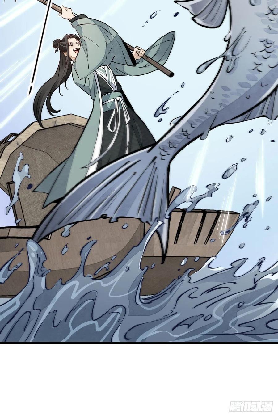 《烂柯棋缘》第81话 第15页