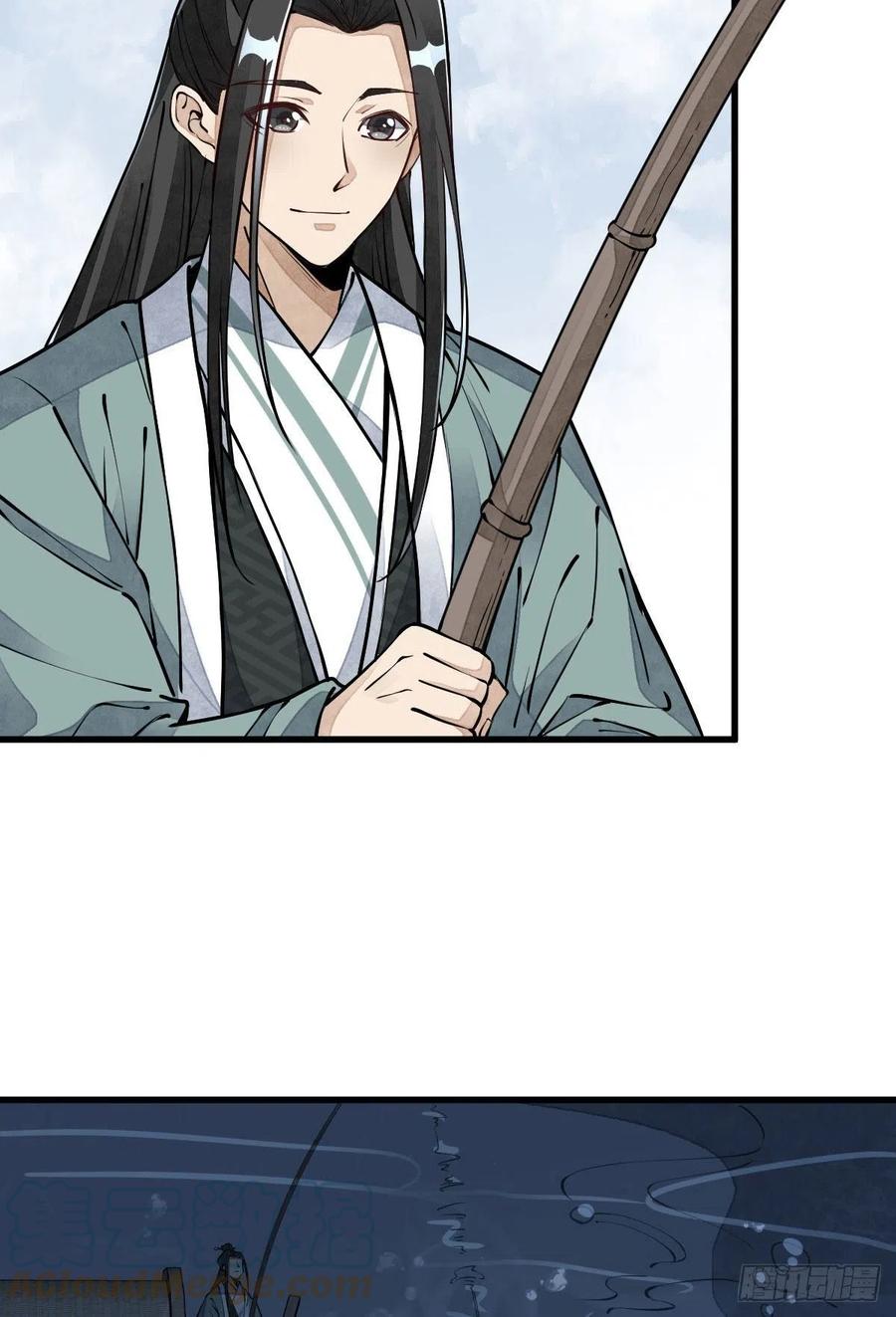 《烂柯棋缘》第81话 第10页