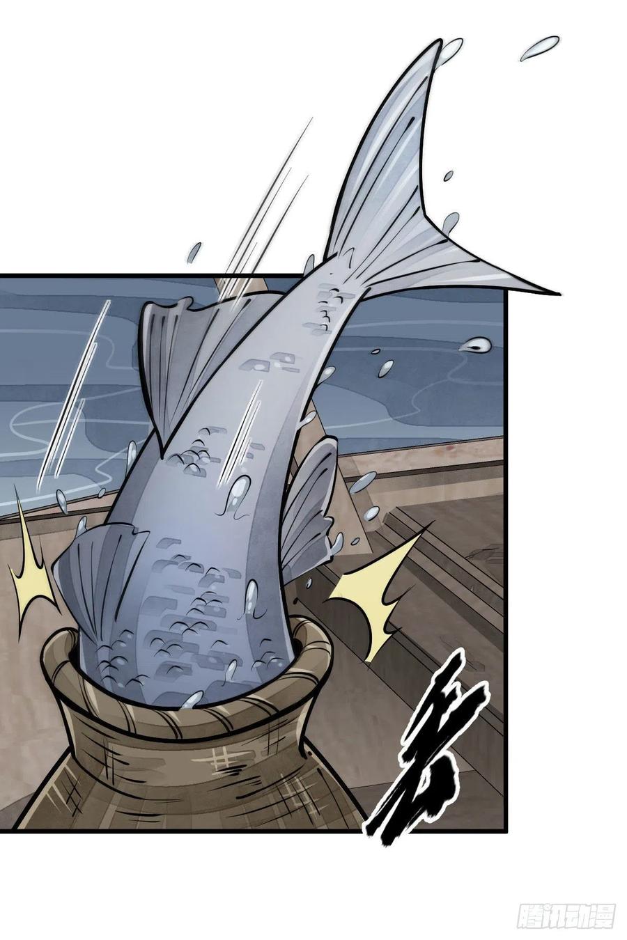 《烂柯棋缘》第81话 第21页