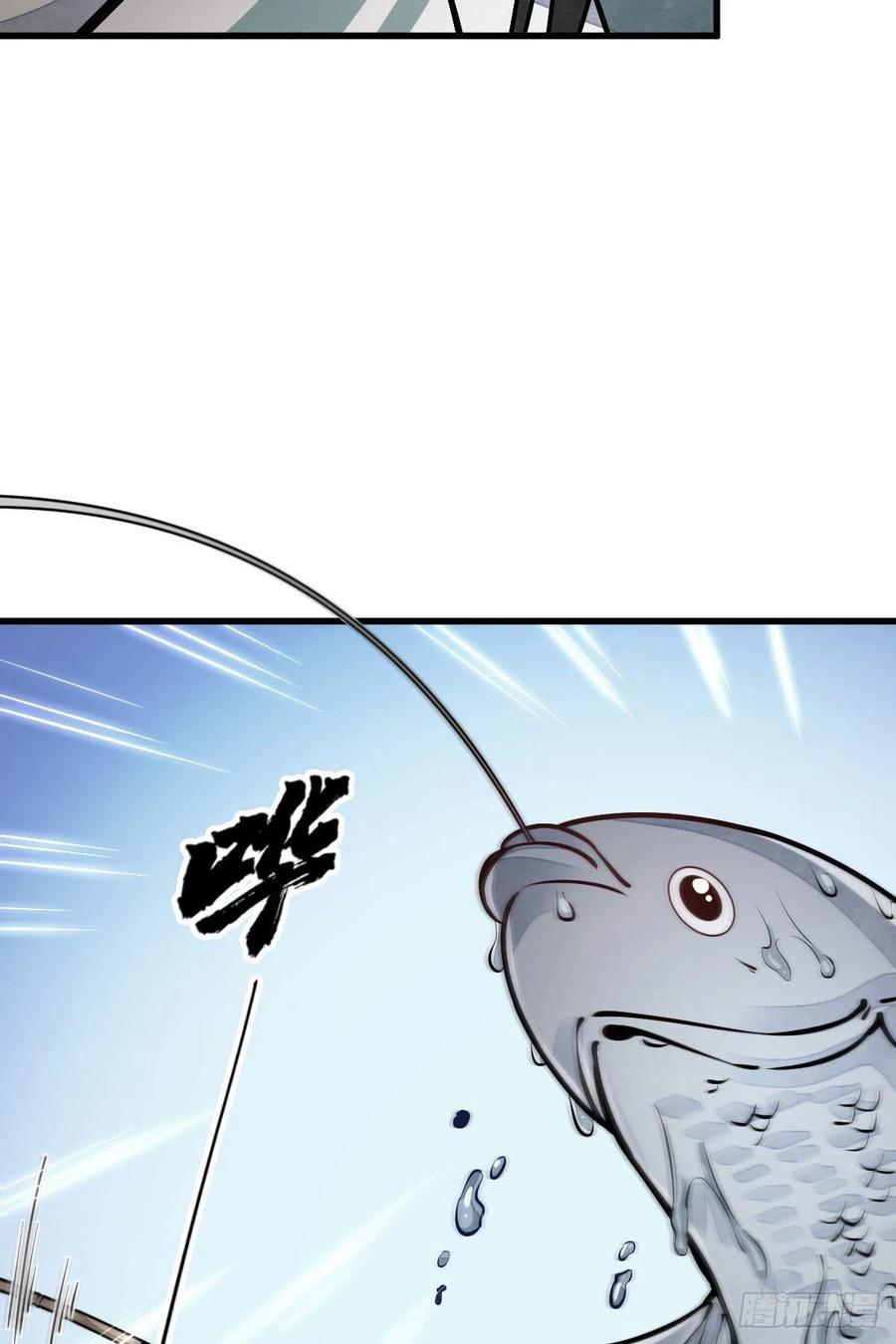 《烂柯棋缘》第81话 第14页